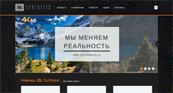 Desktop Screenshot of jblsynthesis.ru